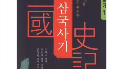 삼국사기신라본기 찐후기! ✨ 지금 사면 이득?!