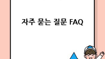 부평5동 악취 제거 청소 서비스: 깨끗한 공간, 행복한 삶!